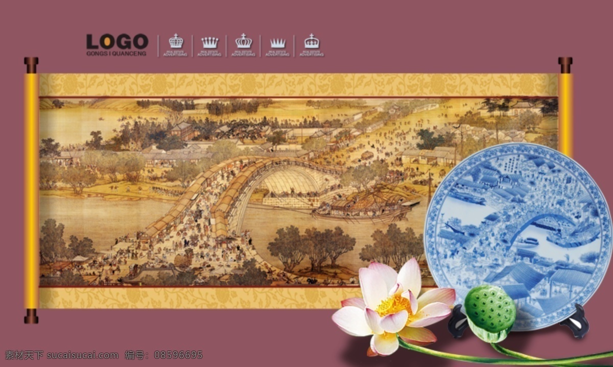 中国 风 名画 古画 荷花 莲花 盘子 青花瓷 青花瓷盘子 山水画 中国风古画 psd源文件