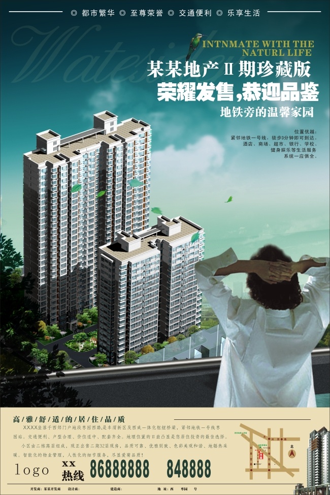 电梯 广告 电梯广告 房地产 矢量图