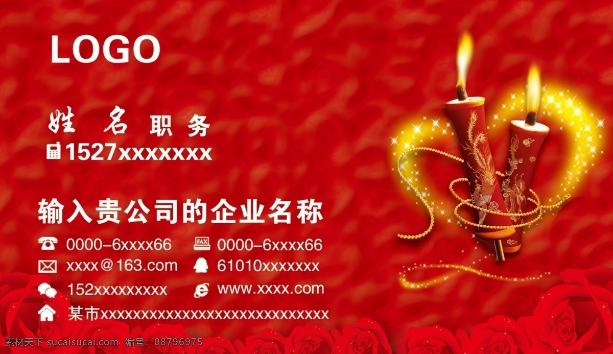 婚庆名片 婚庆 婚庆名片背景 婚庆名片模板 金色婚庆名片 婚庆名片设计 婚庆名片卡片 婚庆高级名片 钻石婚庆名片 婚庆名片素材 婚庆名片底纹 简洁婚庆名片 花纹婚庆名片 商业婚庆名片 婚庆名片图片 名片 it婚庆名片 通用婚庆名片 大气婚庆名片 高端婚庆名片 原创婚庆名片 企业婚庆名片 公司婚庆名片 名片卡片