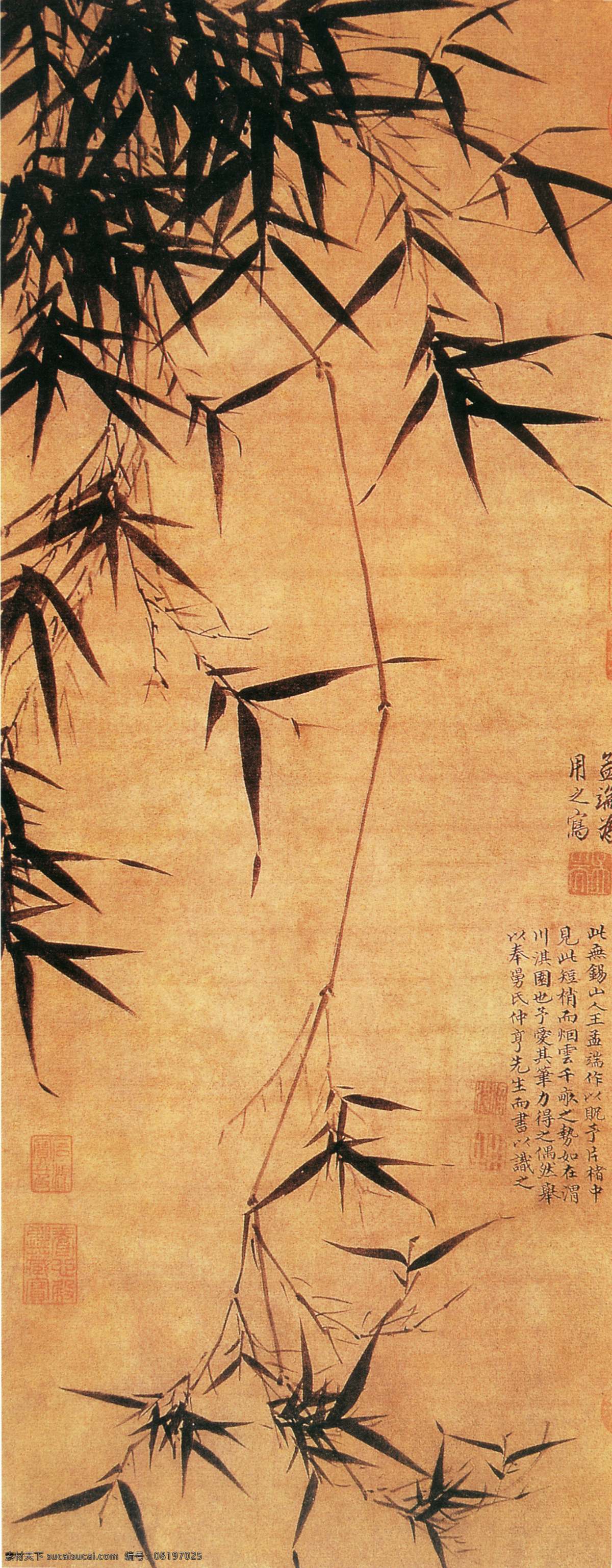 墨竹 梅兰竹菊 四君子 传世名画 国画 水墨 花鸟画 写意画 文化艺术 绘画书法