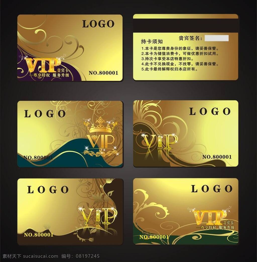 pvc卡 vip vip会员卡 vip金卡 vip卡 购物卡 贵宾会员卡 贵宾卡设计 花纹 会所会员卡 贵宾 会员 卡 矢量 模板下载 会员卡 美容卡 贵宾卡美容卡 健身会员卡 美容会员卡 女性行业 质感会员卡 美发会员卡 洗浴会员卡 会员卡设计 美容院会员卡 会员卡模板 会员卡背景 spa会员卡 酒店会 名片卡 其他名片