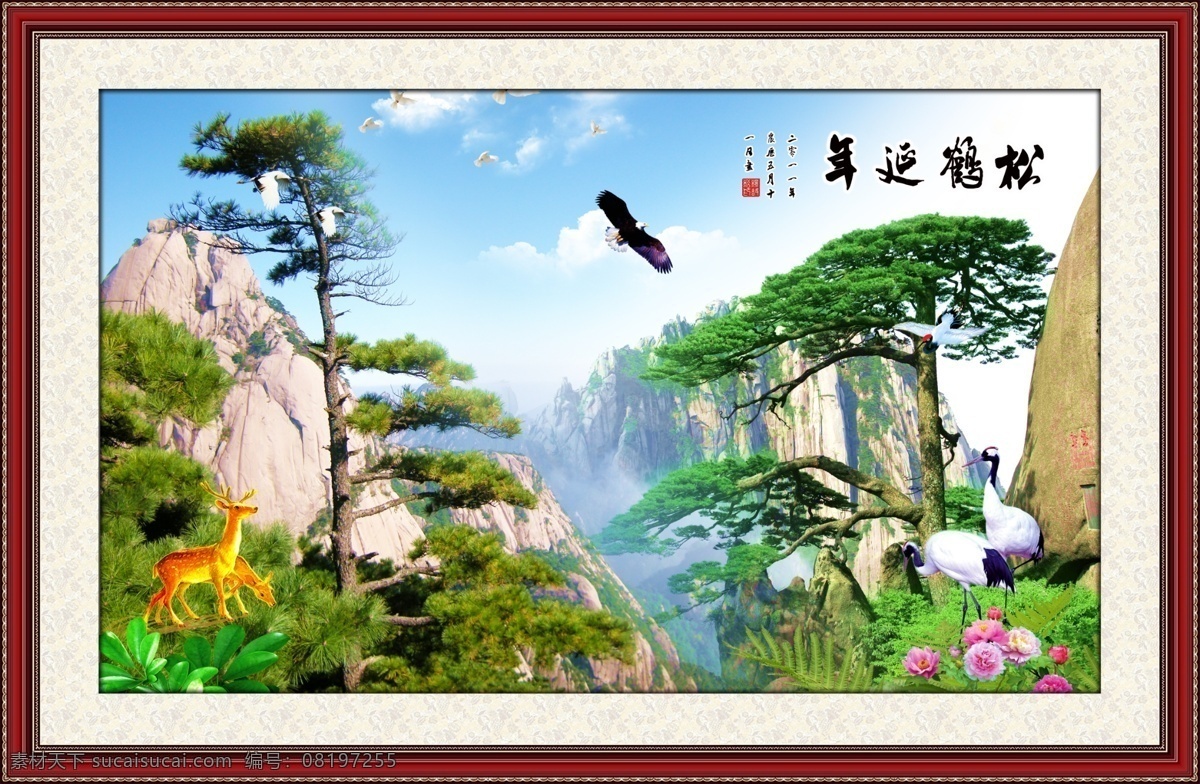 山水画 壁画 风景 风景壁画 风景画 客厅画 瀑布 瀑布风景 山水 山水风景 模板下载 中堂画 油画 自然风景 家居装饰素材 山水风景画
