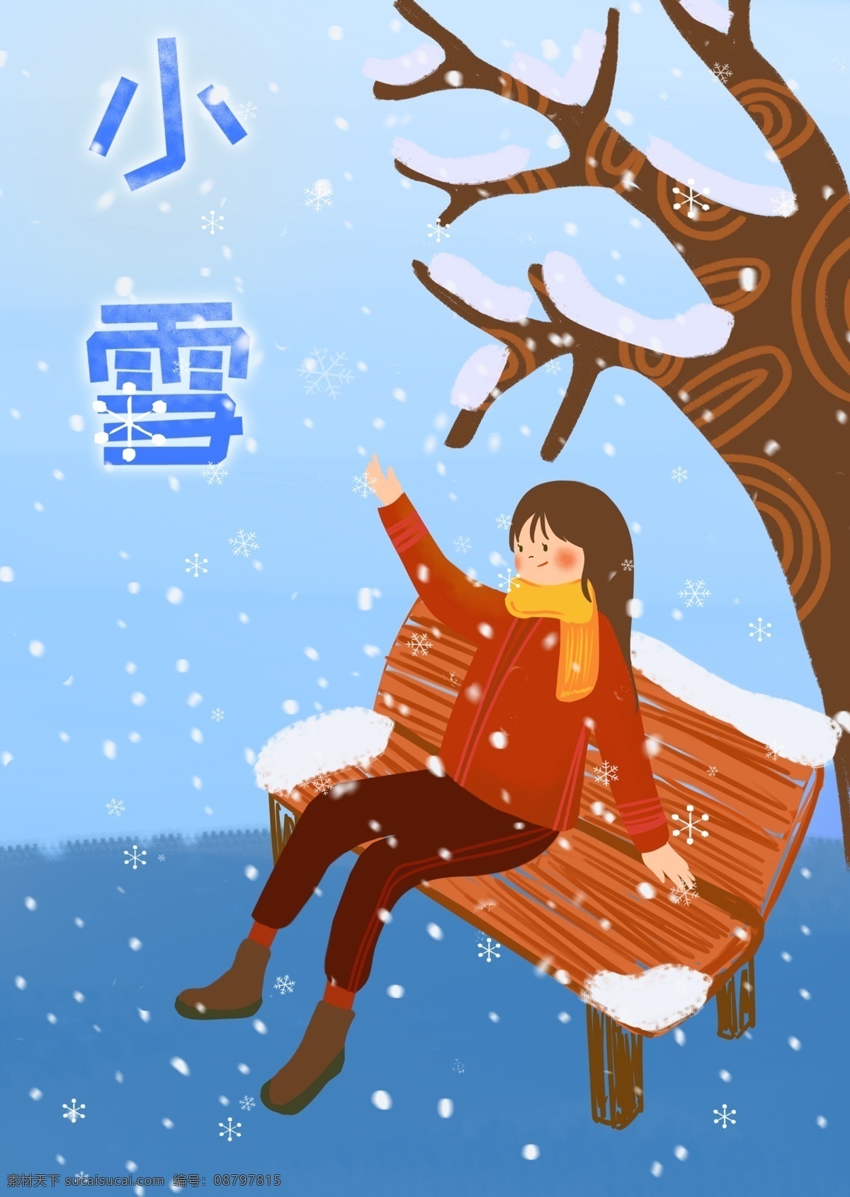 小雪 节气 女孩 赏 雪 下雪 冬天 赏雪