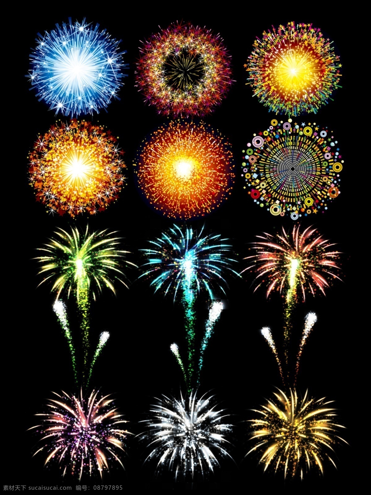 卡通 装饰 烟花 元素 彩色 喜庆 卡通烟花 节日素材 烟花绽放 绽放烟花