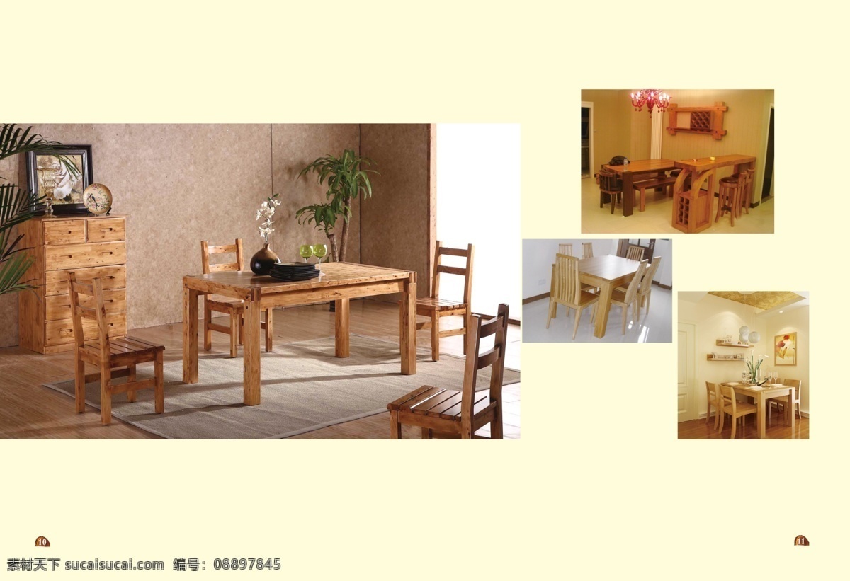 榆木 家具 画册 实木 现代 椅子 餐桌 画册设计 广告设计模板 源文件