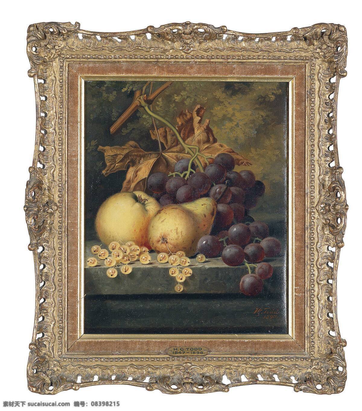 一组静物水果 亨利183 乔治183 托德作品 葡萄 苹果 19世纪油画 静物油画 美术绘画 文化艺术