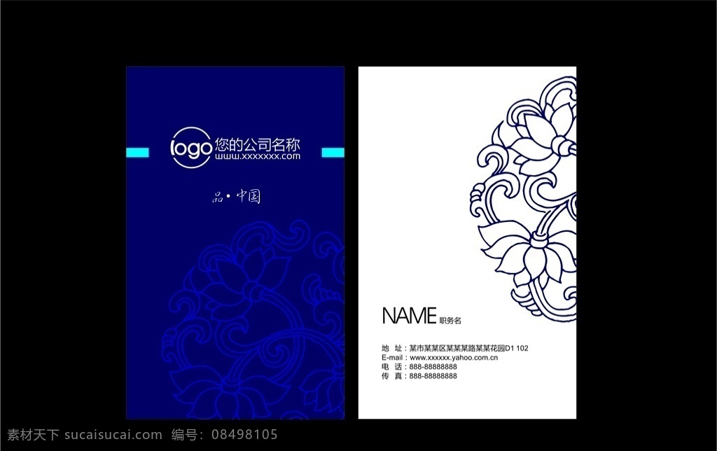 商务名片 名片 企业名片 公司名片 个性名片 简洁名片 古典名片 绿色名片 极简名片 高雅名片 科技名片 it名片 高档名片 名片模板 名片设计 素雅名片 水墨名片 中国风名片 商业名片 餐饮名片 酒店名片 艺术名片 复古名片 欧式名片 创意名片 精致名片 蓝色名片 大气名片 咖啡店名片 名片卡片