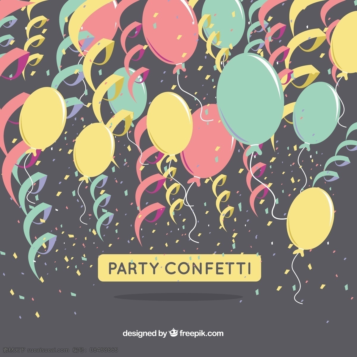 方五彩背景 背景 生日 聚会 庆祝 彩带 气球 生日聚会 生日庆祝 党派背景 灰色
