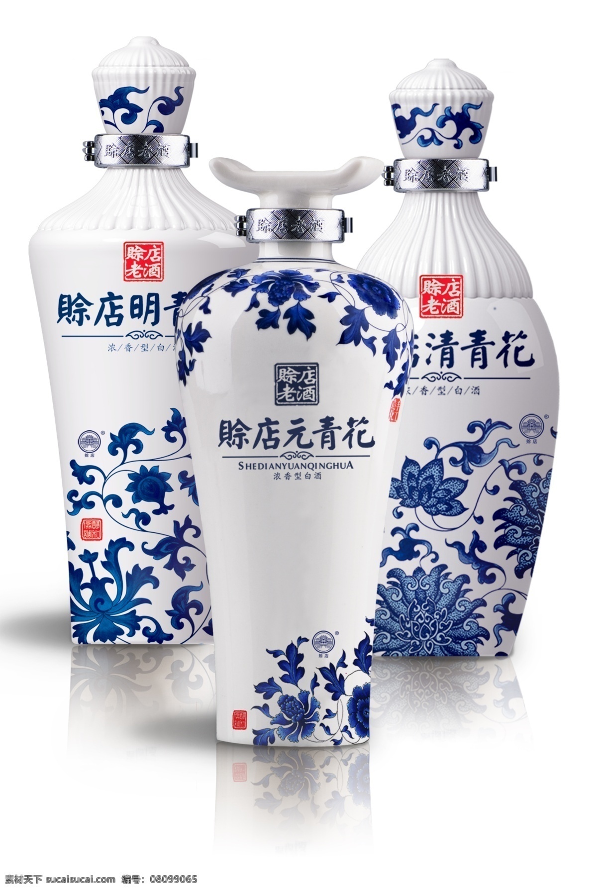 赊店 元明 青 瓶 分层 老酒 青花瓷 源文件 赊店元明青瓶 元明青瓶 赊店老酒 psd源文件