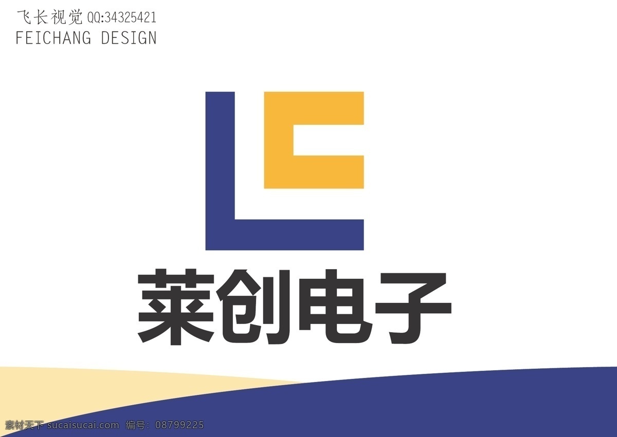 电子标志 电子 标志 科技 简约 字母l c