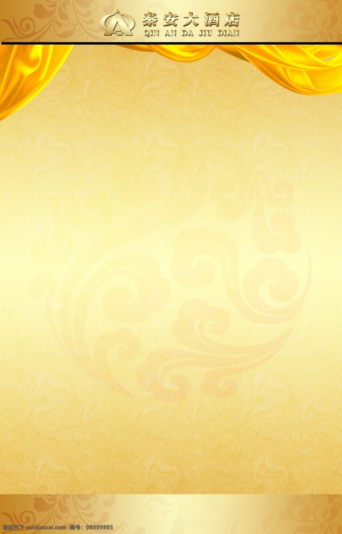 金黄色背景 金色背景 黄色丝绸 古典花纹 背景素材 分层 源文件