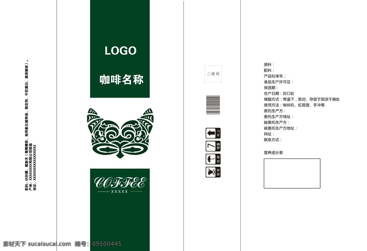 咖啡 袋 包装设计 咖啡包装设计 咖啡豆包装袋 咖啡软包装 高档咖啡 高档咖啡包装 咖啡包装 咖啡袋 咖啡制品包装 咖啡包装袋 咖啡打包袋 咖啡外卖袋 咖啡豆 美味咖啡 固体咖啡 咖啡豆包装 速溶咖啡 漂亮咖啡包装 矢量咖啡包装 咖啡元素 咖啡特产 简洁咖啡 大气咖啡 咖啡豆礼品袋