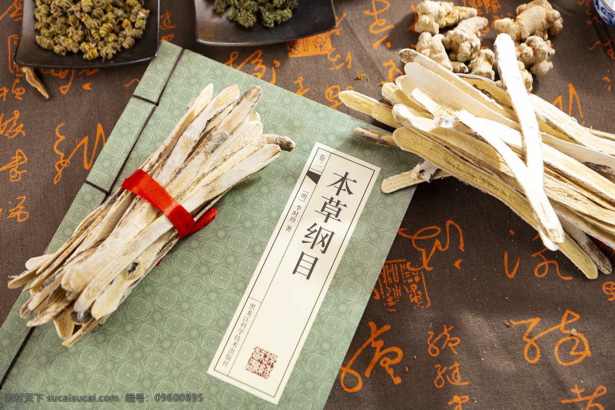 黄芪 保肝 利尿降压 药用价值 免疫 三七片 中医 活血 国药 中药饮片 配方 养生 传统中医 中医中药 中药材 国粹 秘方 中医馆 补品泡酒 药引 现代科技 医疗护理