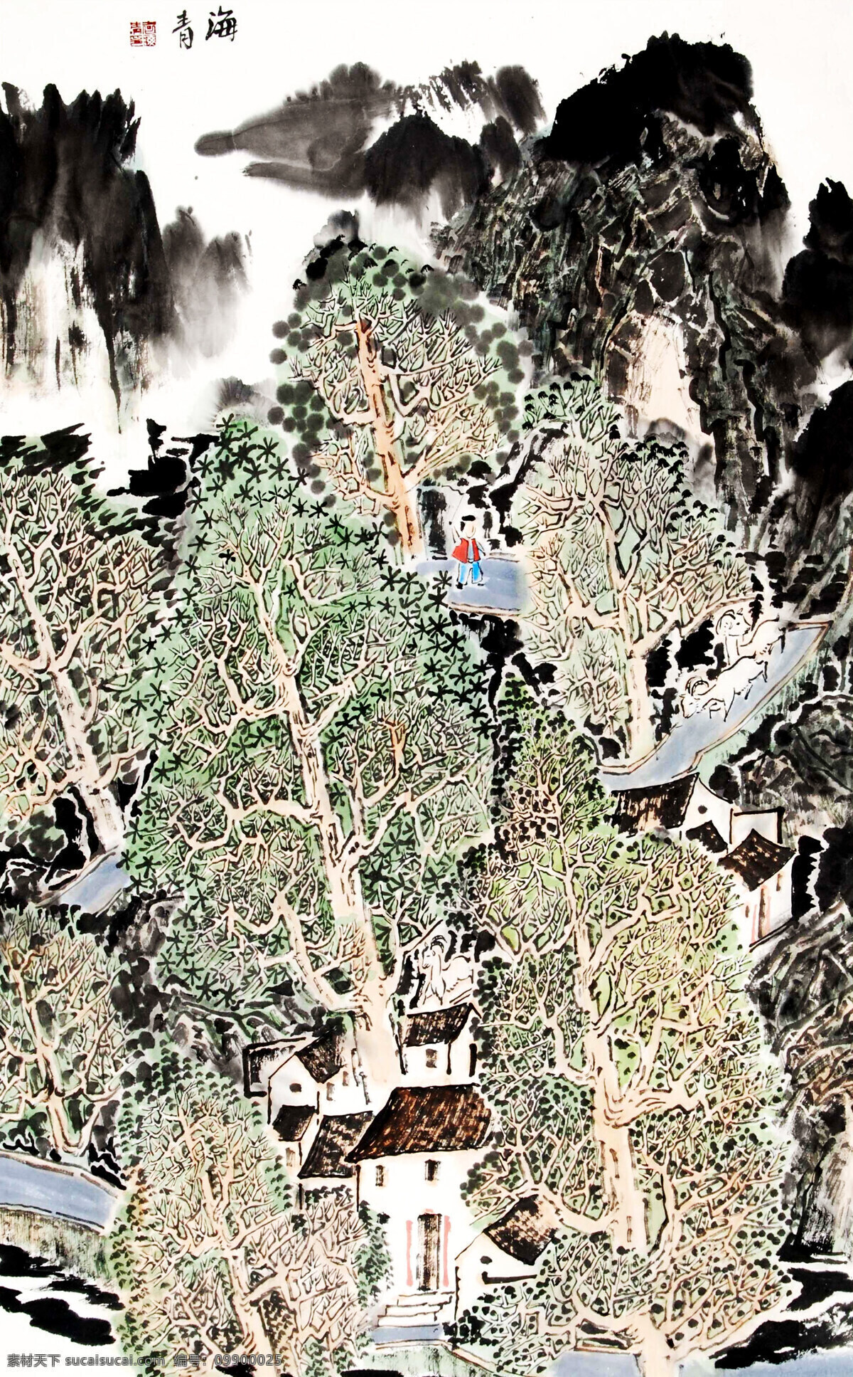 村庄 大山 房屋 画 绘画书法 牧童 农家 山村 山水 图 设计素材 模板下载 山水图 中国画 水墨画 山水画 现代国画 岭 山峰 瓦房 羊 村道 山石 树木 树林 云雾 溪流 远山 书法 印章 国画集8 文化艺术 家居装饰素材 雕刻 图案