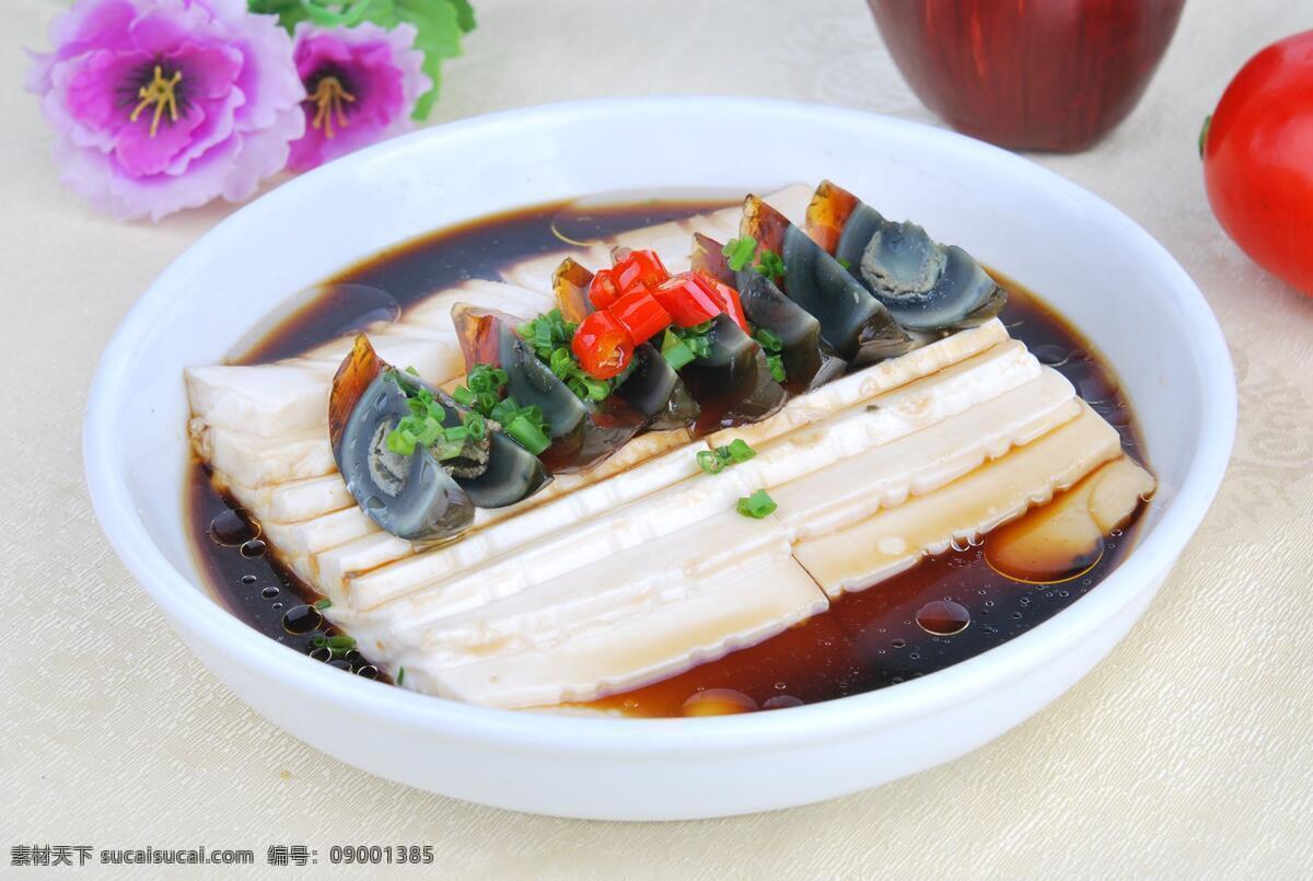 皮蛋豆腐 松花蛋 招牌菜 凉拌豆腐 特色小吃 凉拌皮蛋 传统美食 烧椒皮蛋 青椒皮蛋 皮蛋拌豆腐 美食 餐饮美食