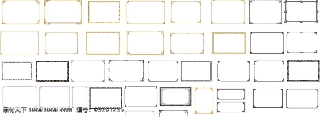 花纹 边框矢量图 边框花边 花边 矢量图 边框花纹 矢量素材 花边框 经典边框 相框 框 边框系列