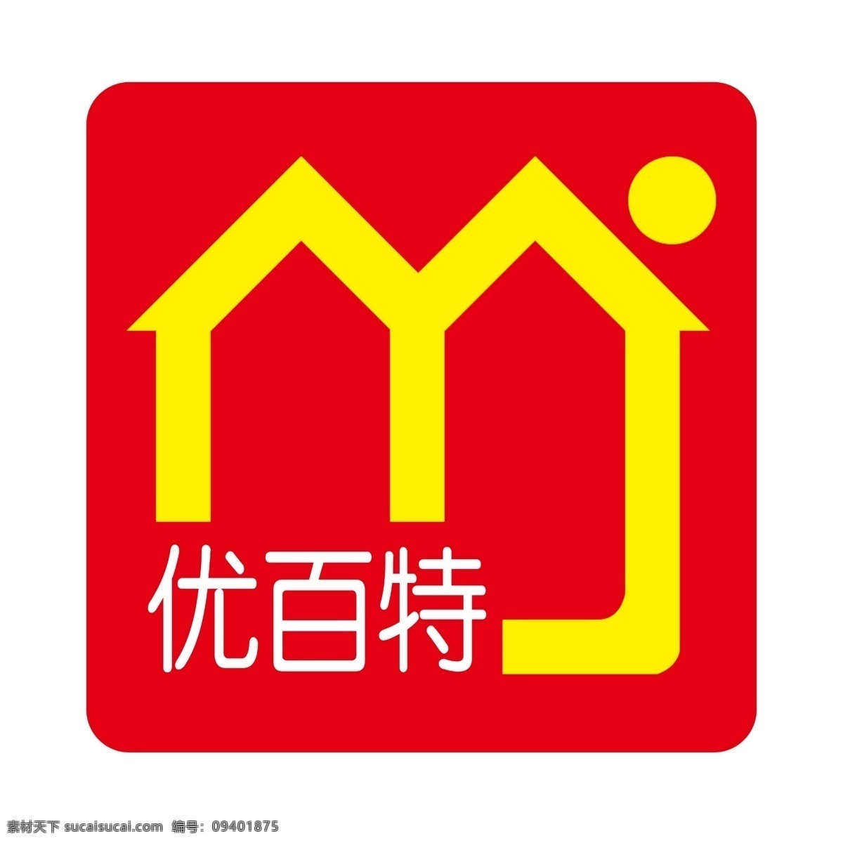 便利店 logo 优百特 房子 便利店标志