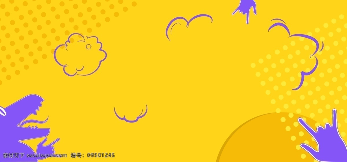 手绘 漫画 黄色 背景 紫色图案 漫画风 黄色背景 背景素材