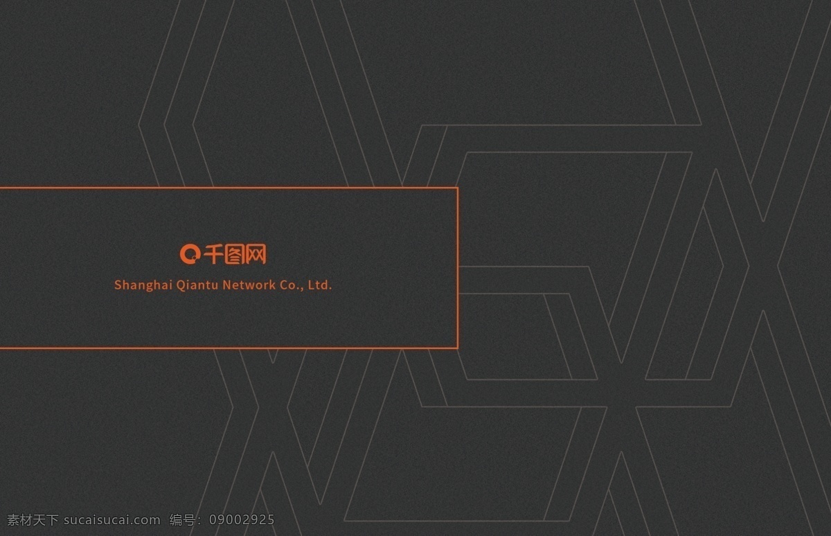建筑 商务 简约 线条 名片 几何