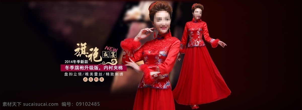 淘宝 婚纱礼服 海报 背景 复古 花卉 时尚 新品 字体 淘宝素材 淘宝促销海报