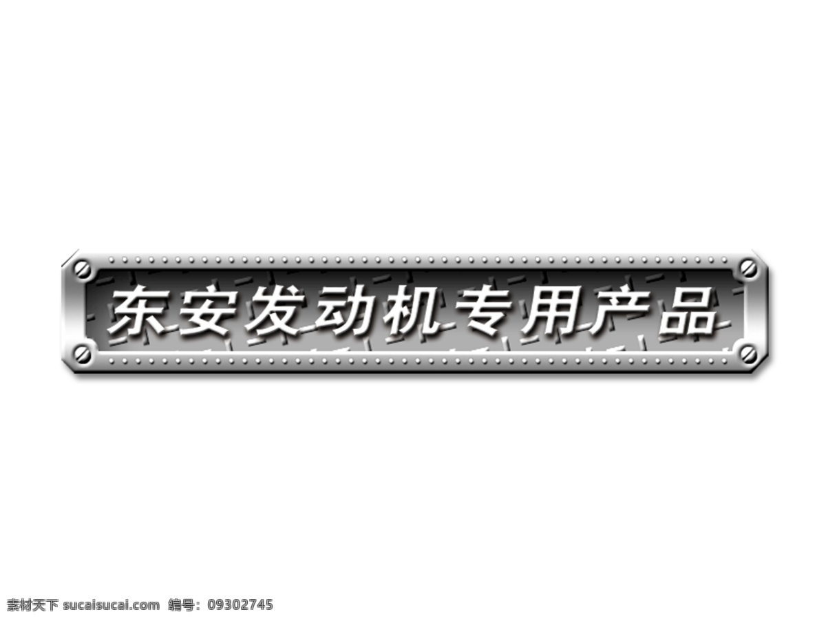 标题 psd标题 分层 源文件 图标 装饰修饰边 家居装饰素材