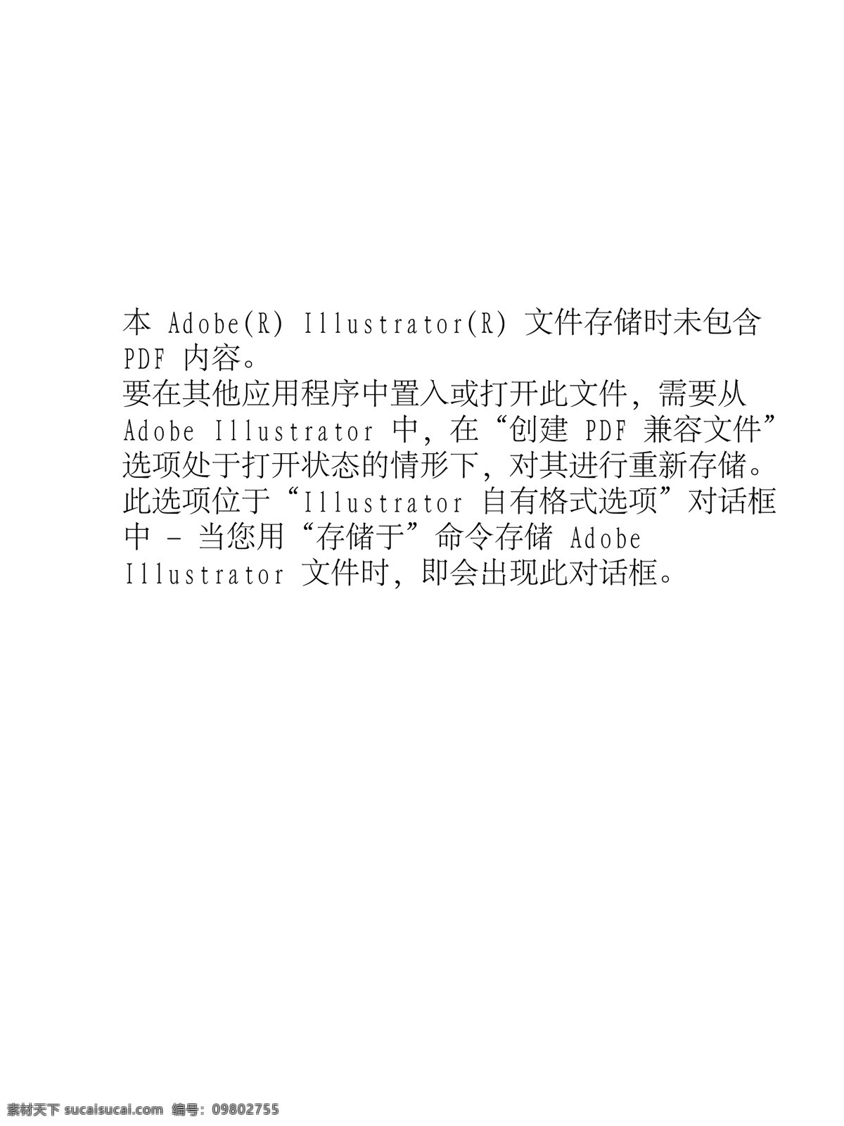 展板 爱心 红色 蓝色 乐购 海报 矢量 其他海报设计