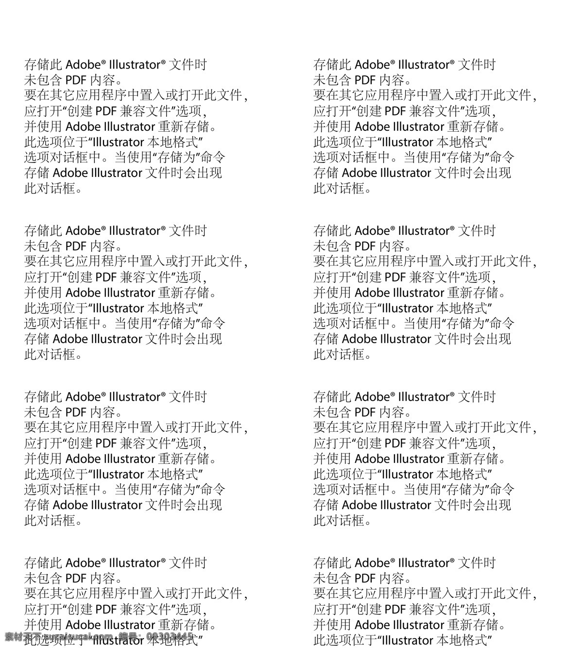 banner card 背景 潮流 横幅 横条 简洁 卡片 时尚名片 时尚 纸张 斜边 空白 名片 矢量素材 名片卡片 矢量 名片卡 广告设计名片