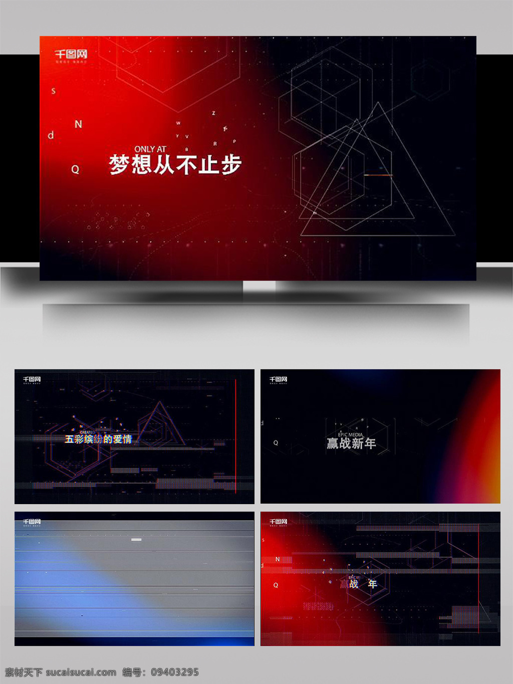 大气 时尚 快速 切换 展示 ae 模板 文字 动画 校园 清新 片头 快闪 迅速 大标题 快节奏 节拍 漏光 错位 拼合 转场 过渡