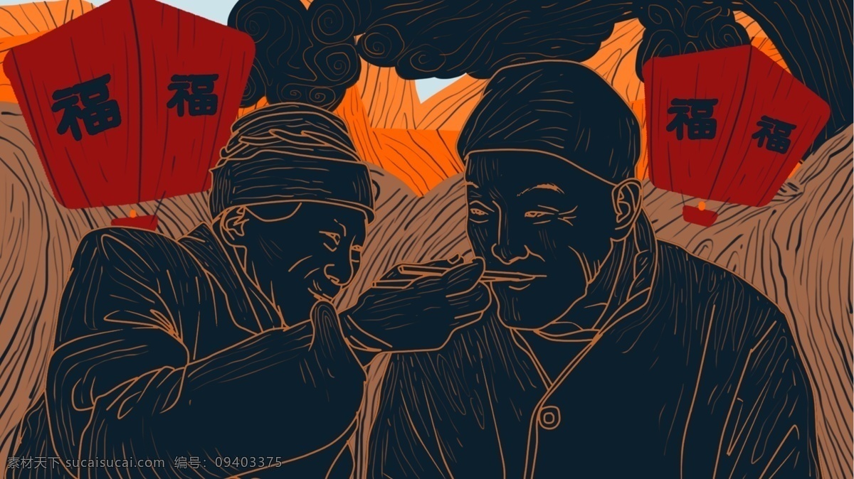 情人节插画 红色 温馨 老人 灯笼 插画 情人 暗色 温暖 感情 喂食 慈祥 感动 配图
