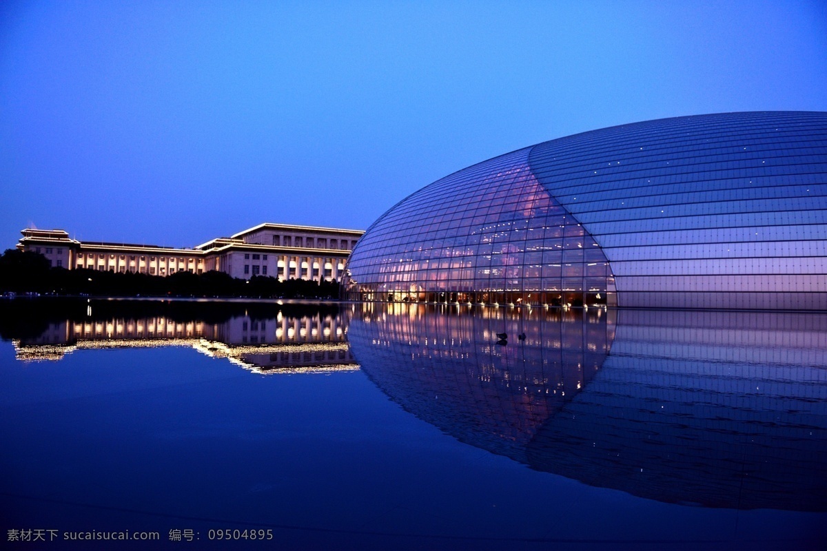 北京 国家大剧院 风景