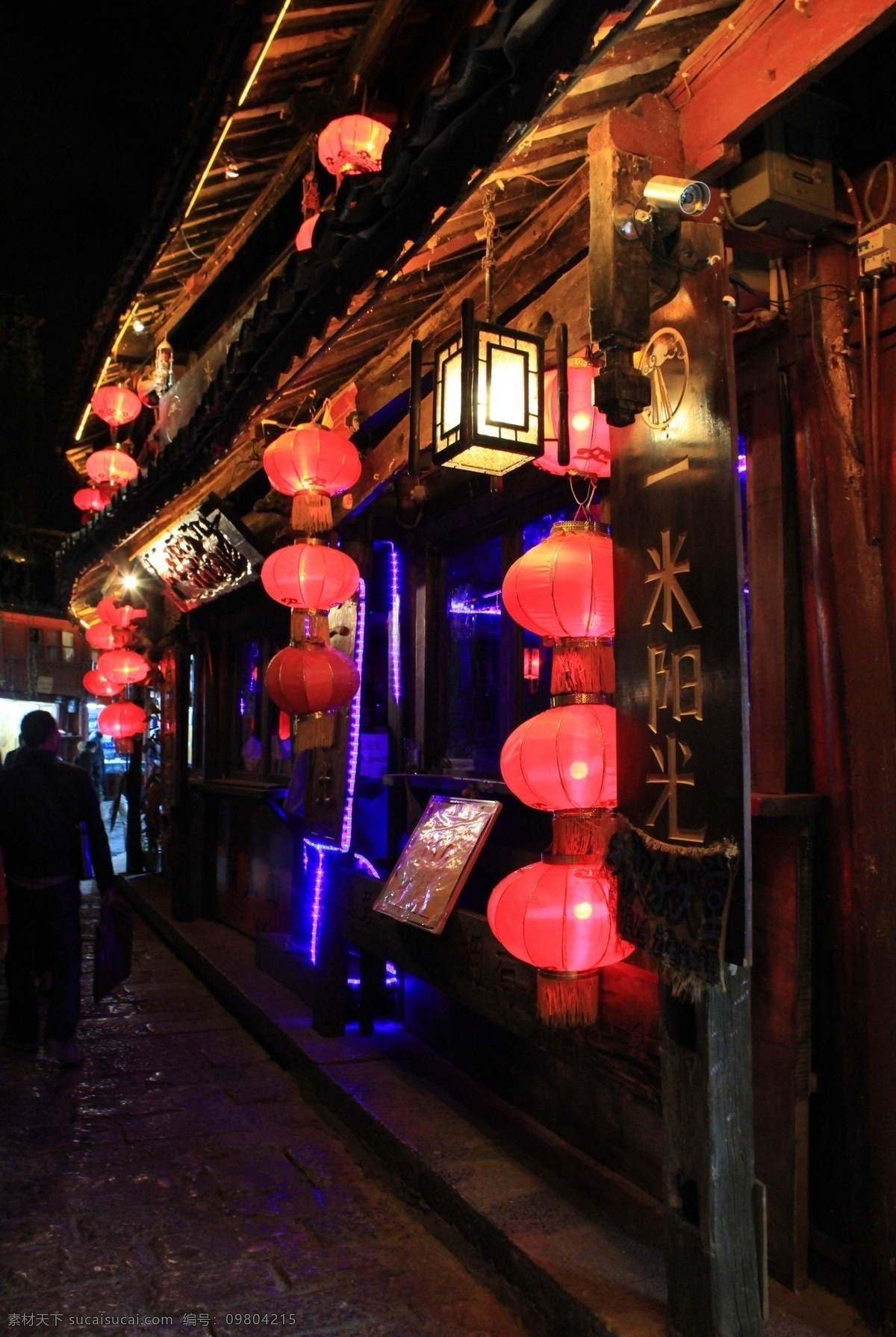 灯笼 国内旅游 红 街道 酒吧 老街 旅游摄影 牌匾 夜晚 一米阳光 石板路 云南丽江 矢量图 日常生活