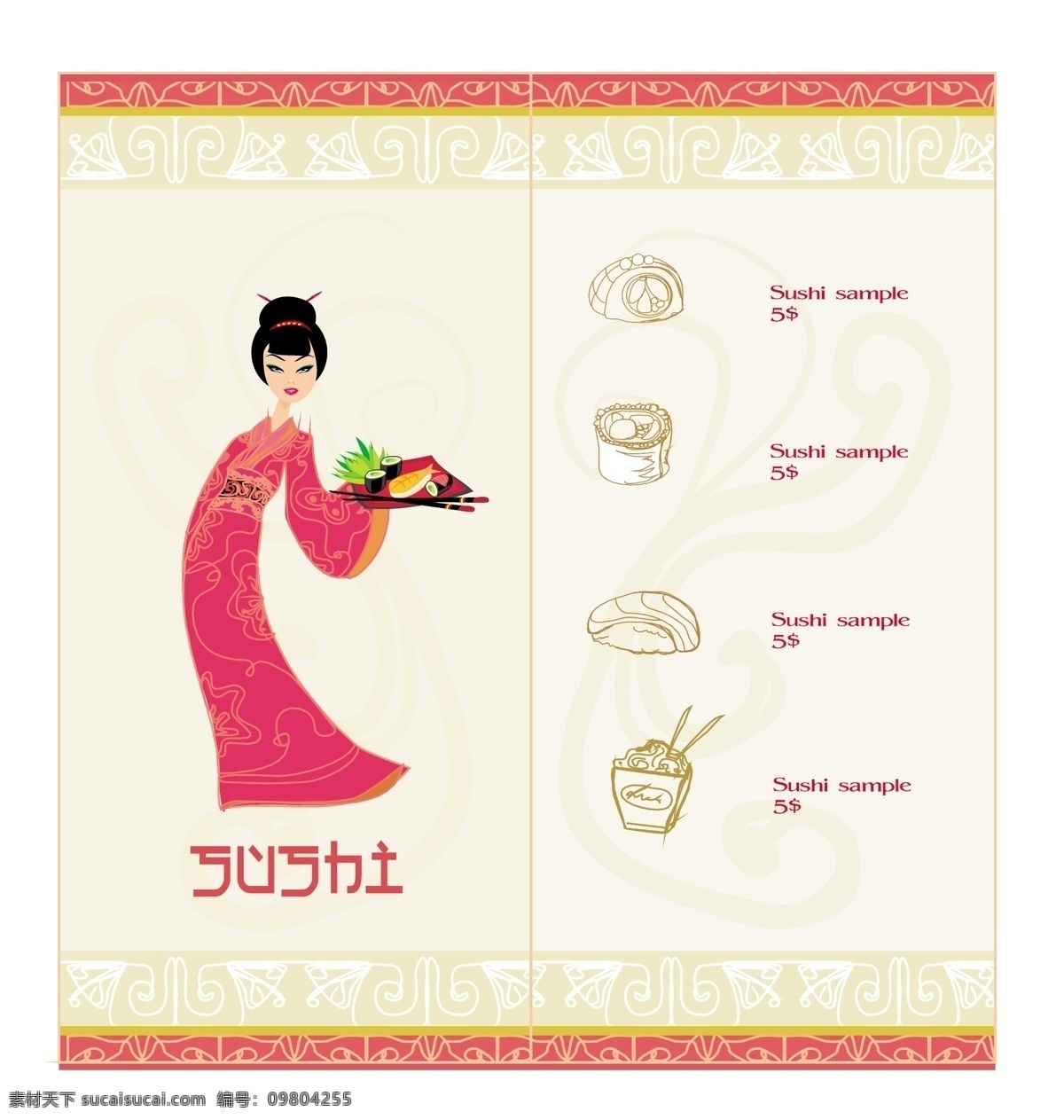 日本料理 菜单 淡雅 花纹 卡通画 卡通人物 料理 日本 日本风格 手绘 矢量图 其他矢量图
