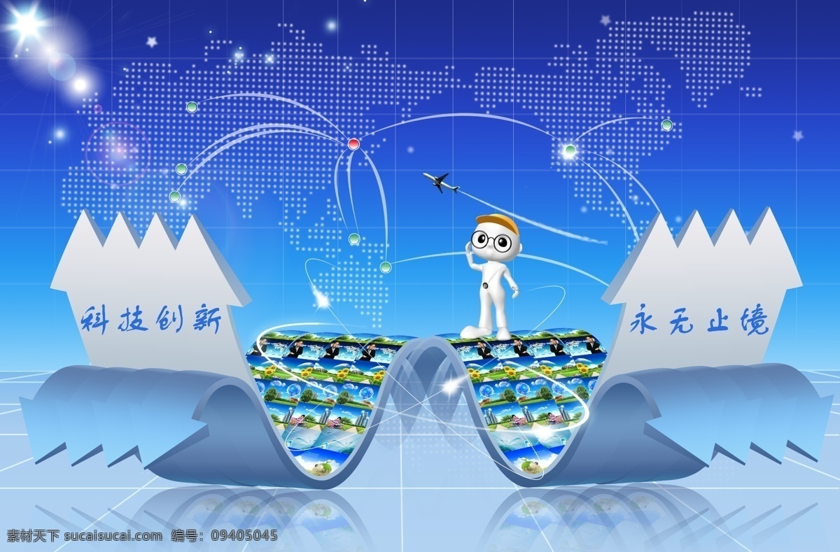 分层 箭头 卡通小人 科技海报 科技类海报 小人 星星 源文件 科技类 海报 模板下载 动漫小人 矢量图 其他矢量图
