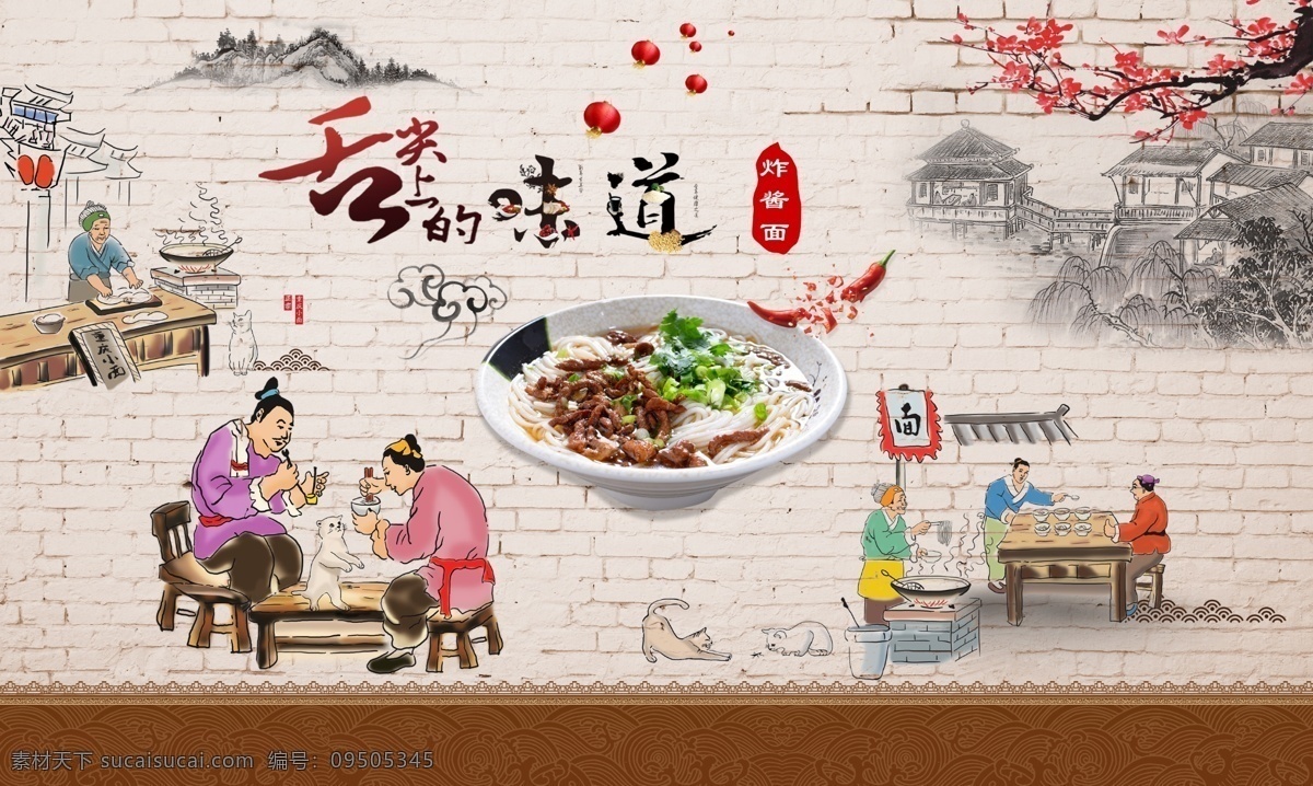 舌尖上的味道 美食 美食背景 美食展板 美食素材 龙虾 龙虾背景 龙虾展板 龙虾素材 寿司 寿司背景 寿司展板 寿司素材 火龙果 甜品 蛋糕 蛋糕展板 小清新展板 粉色展板 植物 咖啡 咖啡背景 西瓜 西瓜背景 辣椒 筷子 大盘鸡 大盘鸡背景 牛排 牛排背景 食材 食材展板 西餐 意面 意面背景 螃蟹 大闸蟹 展板模板