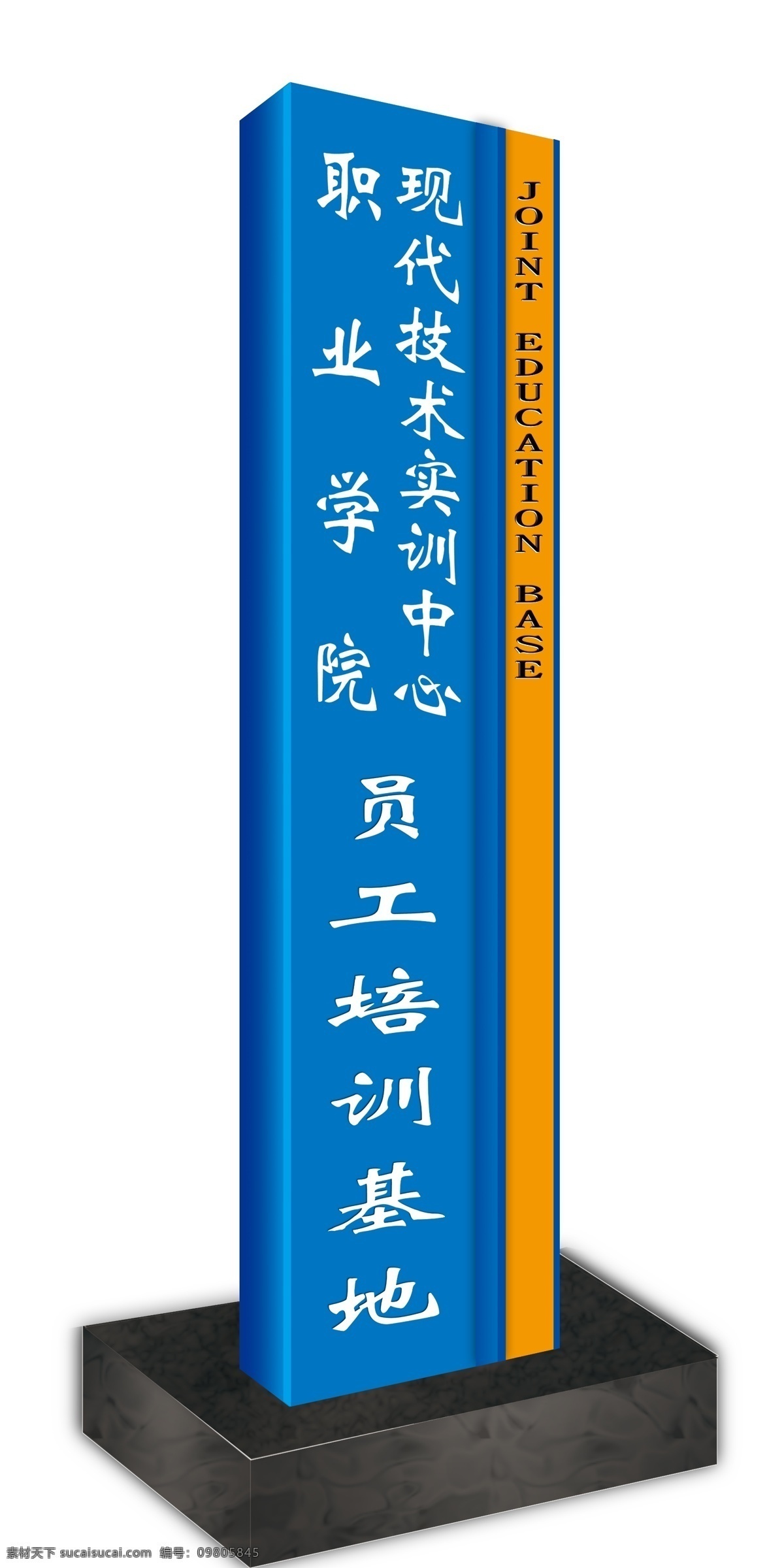 导视牌 道路指示牌 方向牌 广告设计模板 路牌 其他模版 源文件 指示牌 立地路牌 模板下载 立地指示牌 立地刀扁 白钢立地 psd源文件