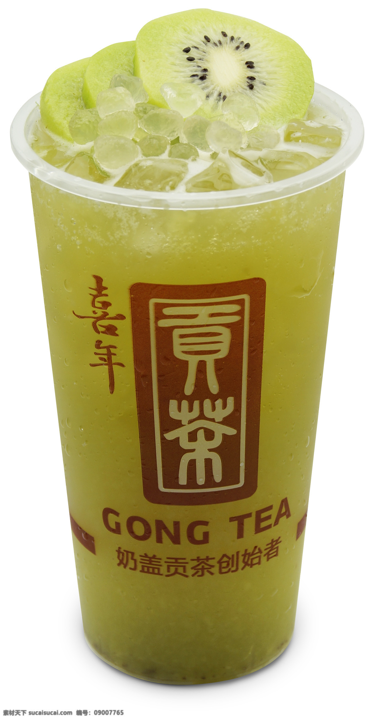 贡茶 奶茶 珍珠贡茶 饮料 饮品 艺术 餐饮美食 饮料酒水