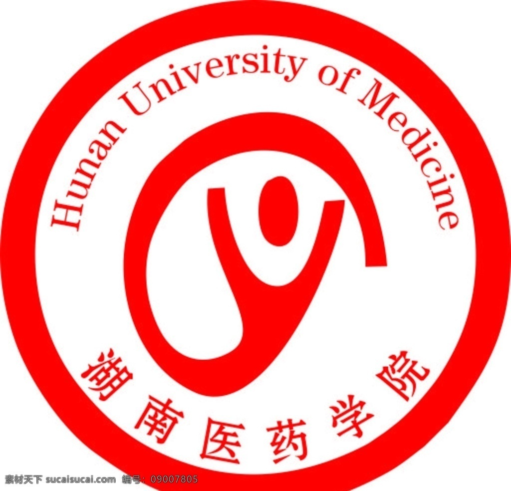 湖南 医药 学院 标志 湖南医药学院 医药学院标志 学院标志 怀化医药学院 logo设计