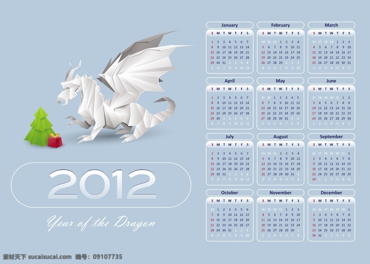 2012 年 翼 龙 日历 矢量图 其他矢量图