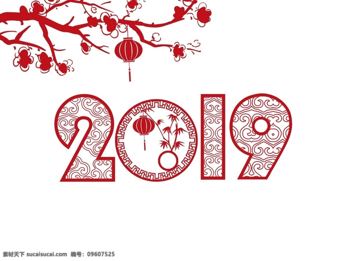 2019剪纸 2019 新年 剪纸 梅花 花纹 分层