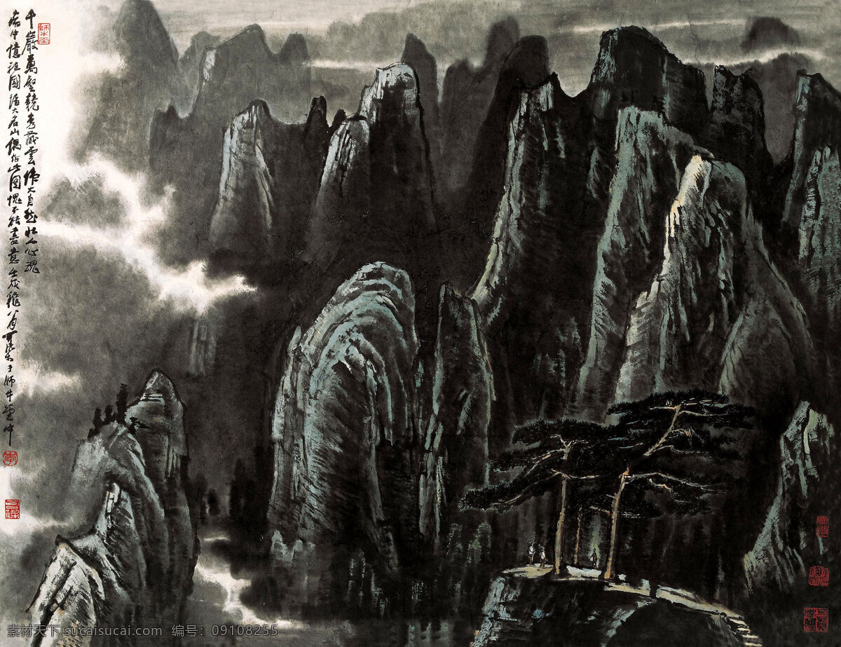 工笔画 国画 国画艺术 画 绘画书法 山峰 山岭 山水 千峰竞秀 水墨画 山麓 溪涧 树木 云雾 书法 印章 山水情 文化艺术 装饰素材 雕刻 图案