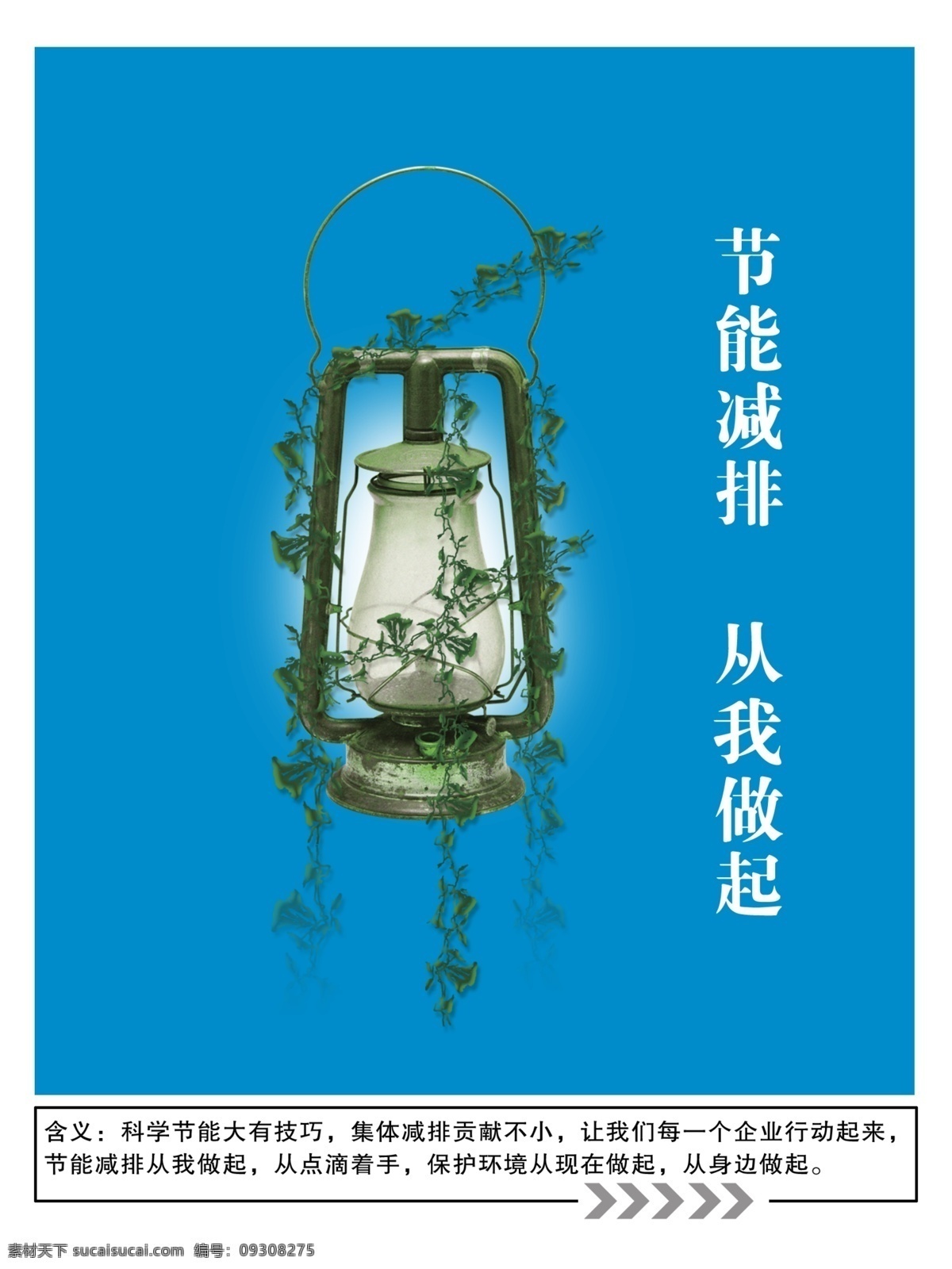 墙画免费下载 分层 灯 挂画 企业形象画 墙画 油灯 源文件 单位墙画 家居装饰素材 灯饰素材