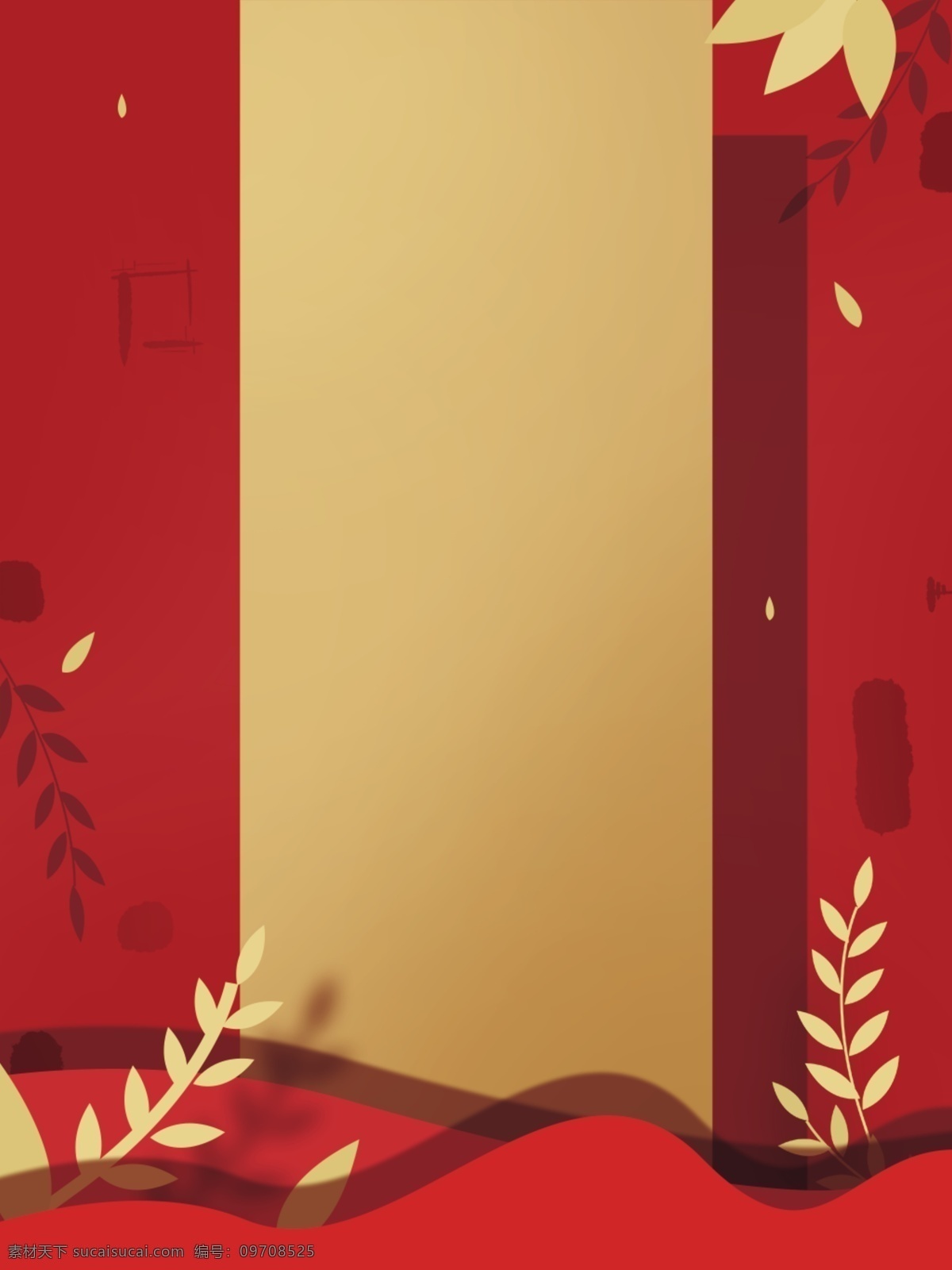 红色 喜庆 新年 元旦 背景 背景展板 彩色背景 背景设计 广告背景