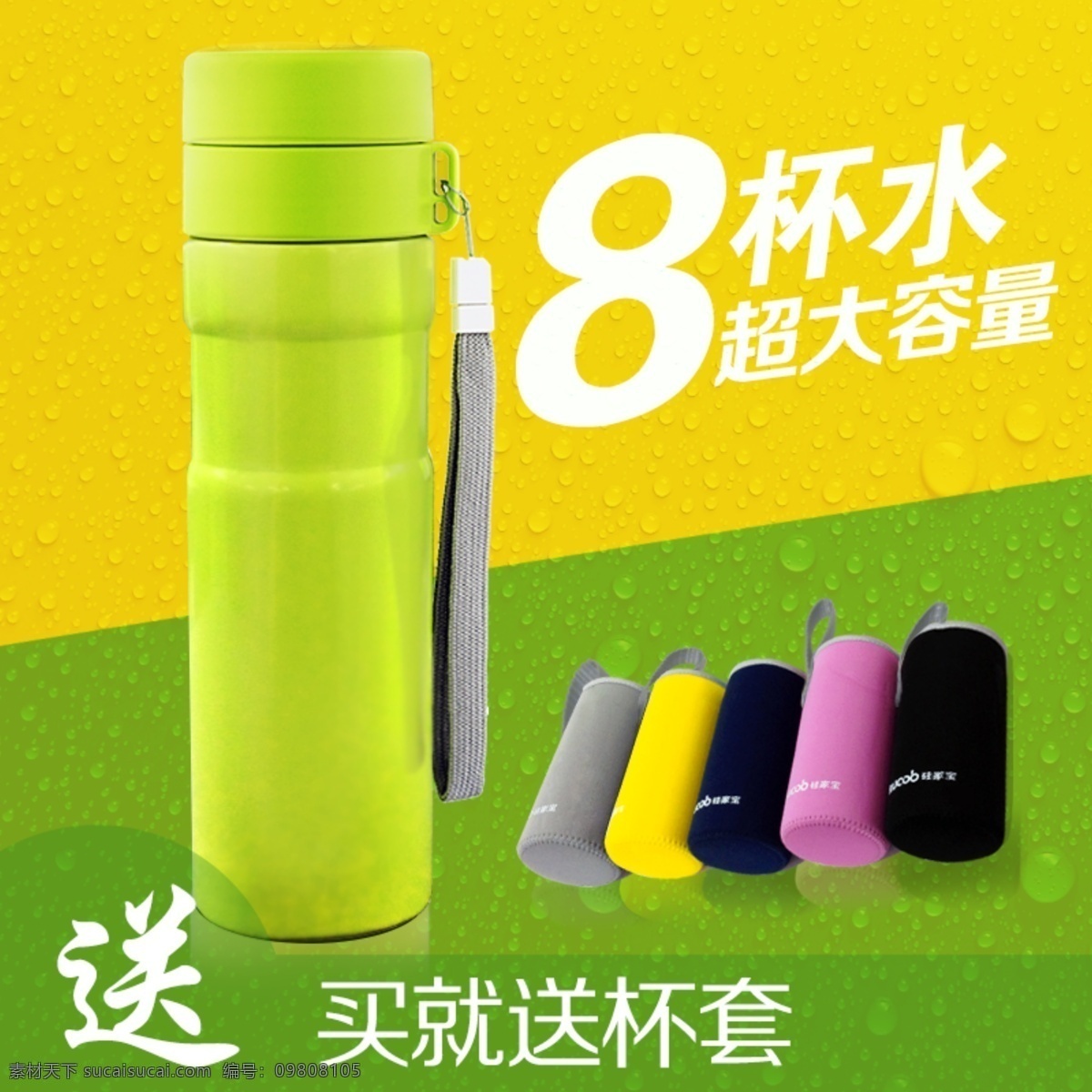 简约 淘宝 主 图 模板 节日促销模板 几何体 黄色 红色 科技 主图 直通车 淘宝主图 直通车图片 钻展图片 简约主图 主图素材 数码 金属感直通车