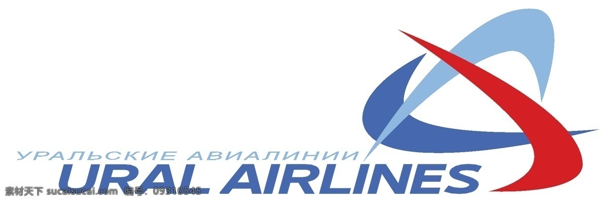 乌拉尔 航空公司 标识 公司 免费 品牌 品牌标识 商标 矢量标志下载 免费矢量标识 矢量 psd源文件 logo设计