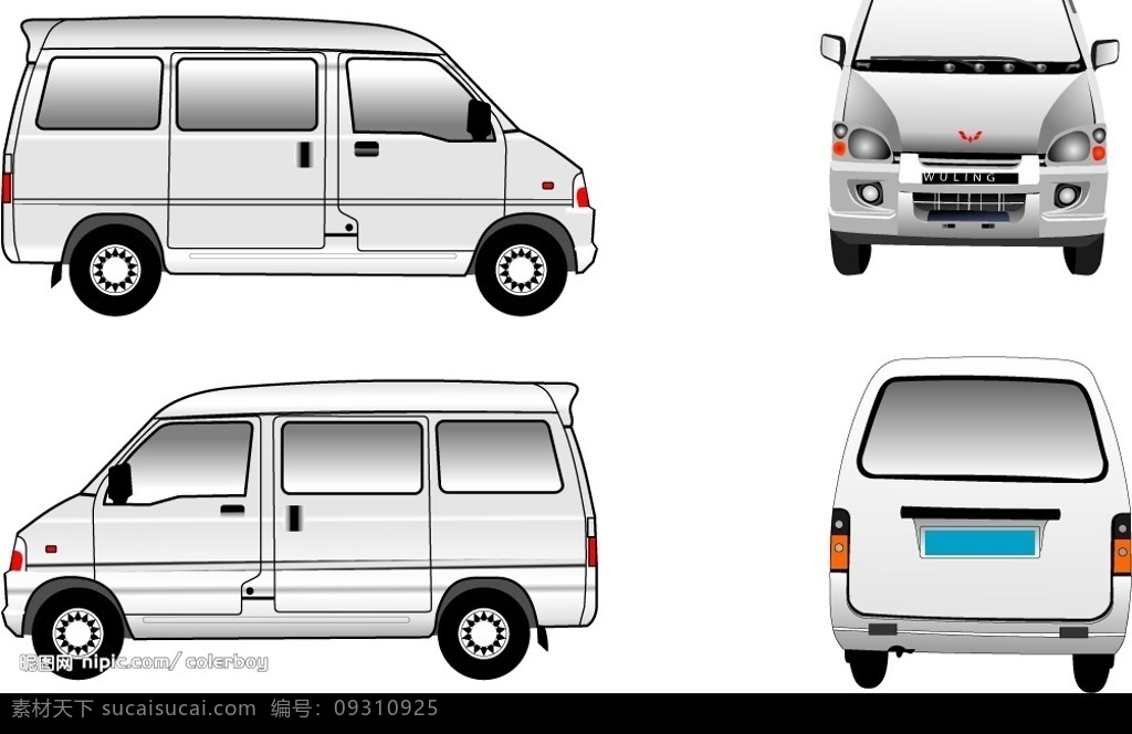 柳州五菱之光 vi vis 车 面包车 小车 柳州五菱 五菱之光 五菱阳光 其他矢量 矢量素材 矢量图 矢量图库