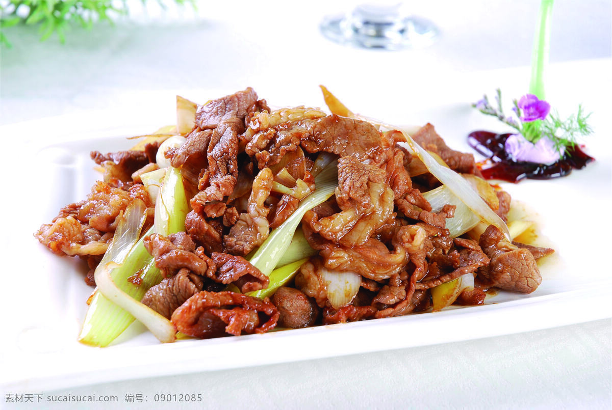 葱爆羊肉 中餐 美食 传统美食 菜图 葱爆 羊肉 菜图中餐 餐饮美食