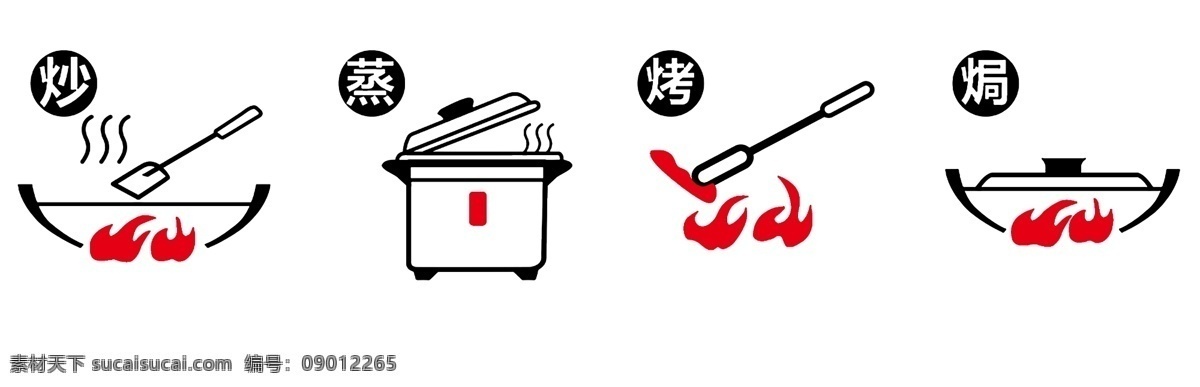 厨房图标 厨房工具图标 玉米 调味瓶 勺子 锅 矢量图 厨房厨具 餐具 打蛋器 橄榄叶 量杯 香料叶子 锅具 碗 筷子 开水壶 烧烤架 汤勺 搅拌器 面包 锅铲 铲子 汤碗 煲汤 砂锅 炒蒸烤焖 手绘图案 标志图标 其他图标