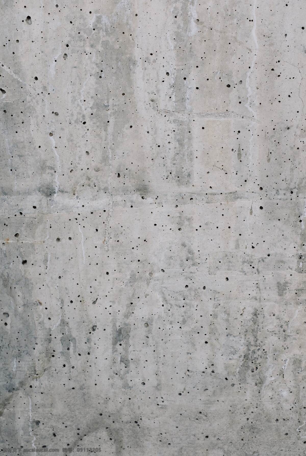 墙壁 水泥 混凝土 石 灰色 肌理 纹理 石灰色 质感 背景