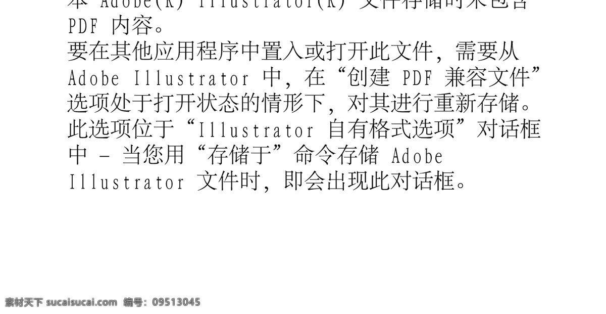 横 水晶 花纹 水晶花纹 纹理 纹饰 纹 纹饰水晶花纹 矢量图 其他矢量图
