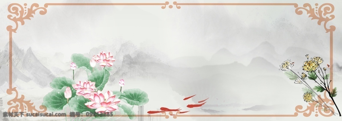 处暑 节气 中国 风 浅色 海报 背景 中国风 传统 水墨 活动 扁平 荷花 祥云